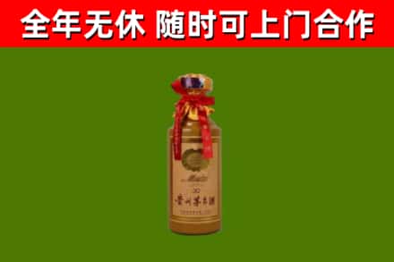 双峰烟酒回收30年茅台酒.jpg