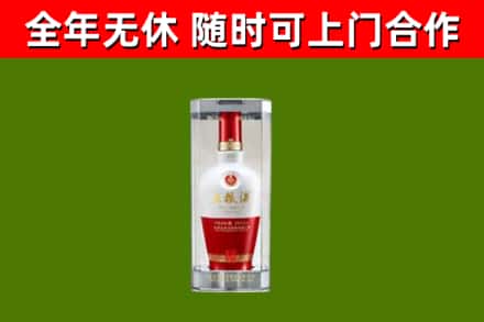 双峰回收五粮液行情