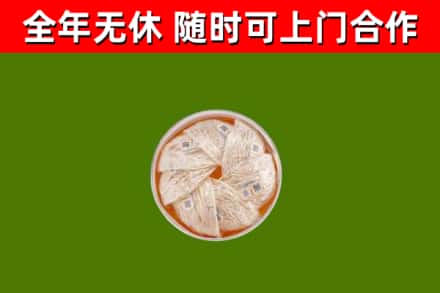 双峰回收燕窝价格