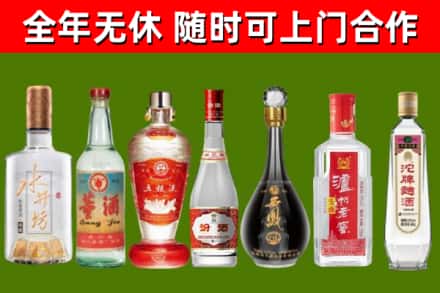 双峰回收老酒价格