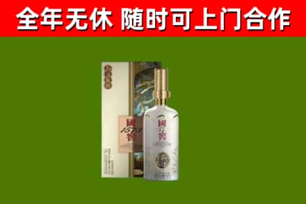双峰回收国窖1573价格