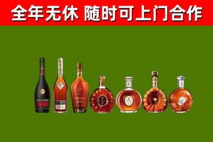双峰回收洋酒