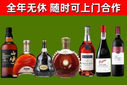 双峰回收红酒