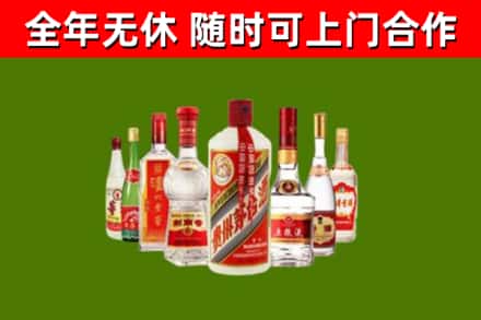 双峰回收名酒