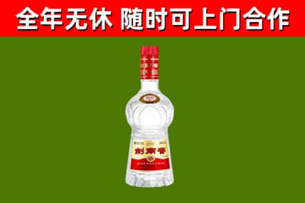双峰回收剑南春