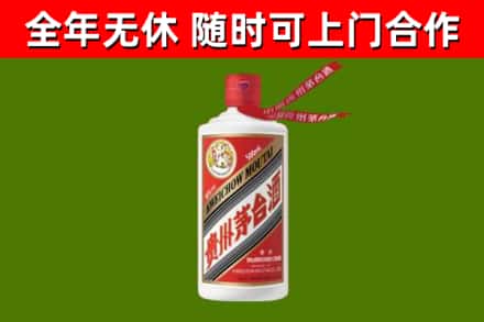 双峰烟酒回收飞天茅台酒.jpg