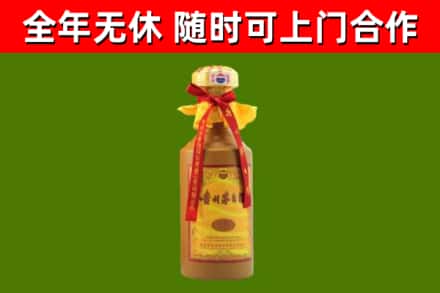 双峰回收15年份茅台