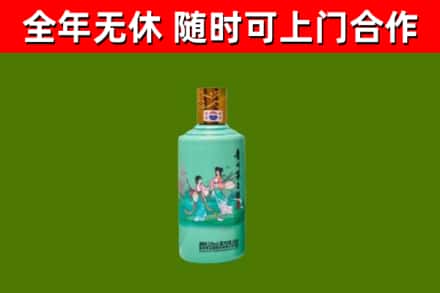 双峰回收节气茅台酒