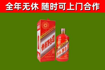 双峰回收生肖茅台酒