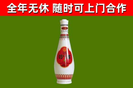 双峰烟酒回收瓷瓶汾酒.jpg