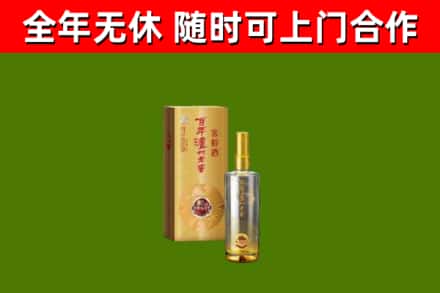 双峰烟酒回收百年泸州.jpg