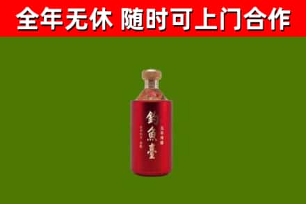 双峰烟酒回收钓鱼台.jpg