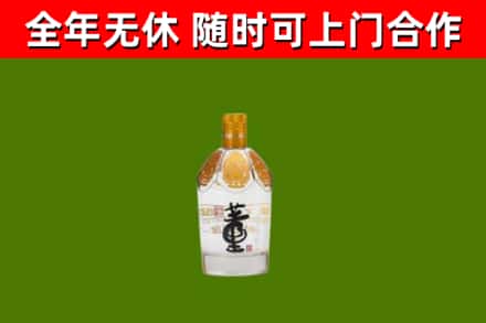 双峰烟酒回收董酒.jpg