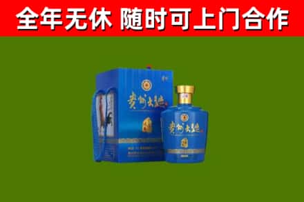 双峰回收贵州大曲