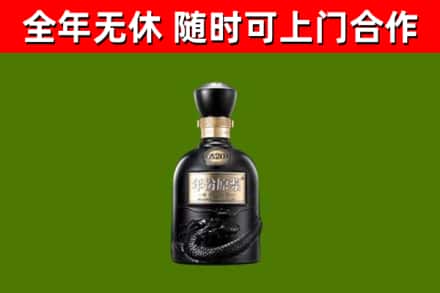 双峰回收古井贡酒