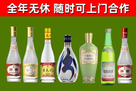 双峰回收老汾酒