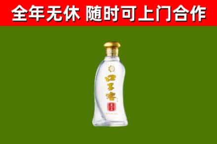 双峰回收口子窖