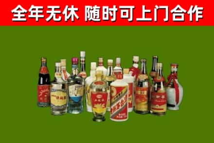 双峰回收白酒