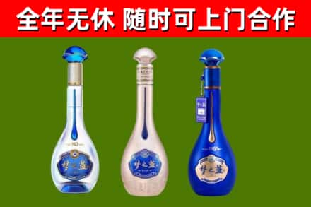 双峰回收梦之蓝