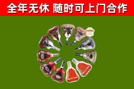 双峰回收XO