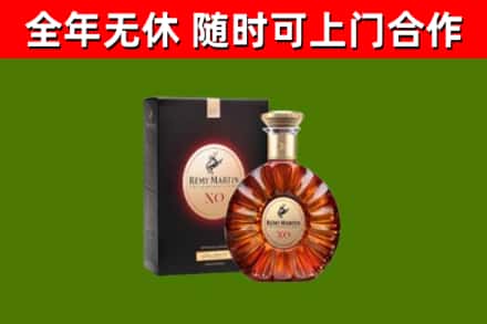 双峰烟酒回收人头马XO洋酒.jpg