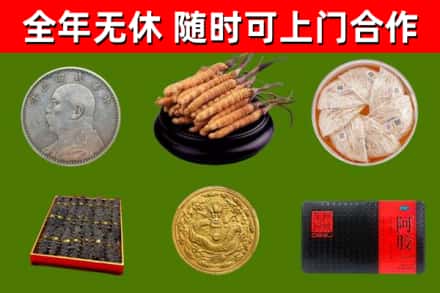 双峰回收礼品